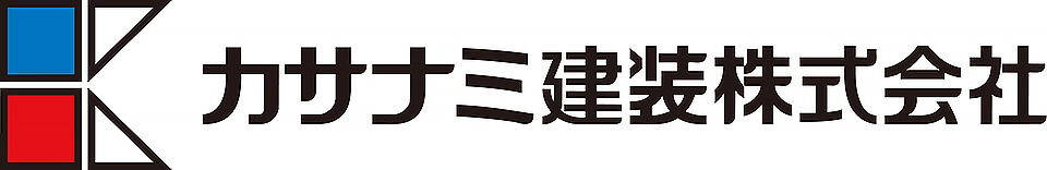 カサナミ建装株式会社